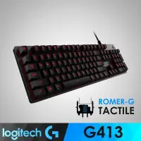 在飛比找PChome24h購物優惠-【羅技】G413 機械式背光遊戲鍵盤-黑