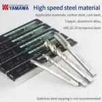 1PC YAMAWA HSSE JAPAN PO/SP P2 螺旋槽絲錐 M1 M1.2 M1.4 M2 M3 M4 M