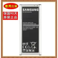 在飛比找蝦皮購物優惠-EB-BN915BBE 三星 Samsung 原廠電池 GA