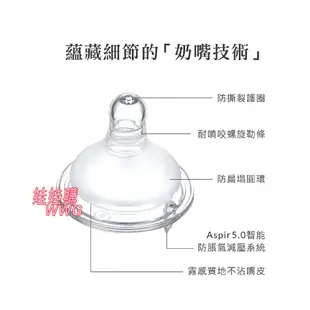 Simba小獅王辛巴蘊蜜鉑金PPSU寬口吸管把手防脹氣奶瓶200ML 學飲適用，自動吸管360度皆可吸吮無死角