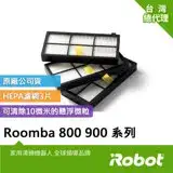 在飛比找遠傳friDay購物精選優惠-美國iRobot Roomba 800 900系列掃地機原廠