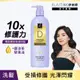 ELASTINE 伊絲婷10X受損修護洗髮乳 680ml