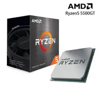 在飛比找樂天市場購物網優惠-AMD Ryzen 5 5500GT R5-5500GT 6