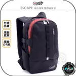 《飛翔無線3C》WOLFFEPACK ESCAPE 城市穿梭 雙肩後背包◉公司貨◉後背生活包◉平板筆電包◉都會收納包