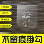 透明掛鉤【AH-228】強力粘膠貼 免打孔承重15KG 貼牆壁 壁掛 吸盤 廚房掛鉤不留痕掛勾 門後 收納【左岸動物城】