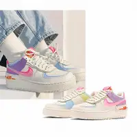 在飛比找誠品線上優惠-【NIKE】W AF1 SHADOW 結構休閒鞋/米色/女鞋