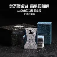 在飛比找蝦皮商城精選優惠-守護阿奧瓦隆桌遊卡牌 防水塑料PVC抵抗組織專業版學生遊戲牌