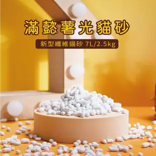 【MAN YI 滿懿】輕纖維新型豆腐貓砂2.5kg/7L(零粉塵/強力吸水/除臭貓砂/薯光貓砂)