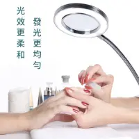 在飛比找蝦皮購物優惠-【現貨】   LED美容燈 紋繡燈 美睫燈 美甲燈 美容專用