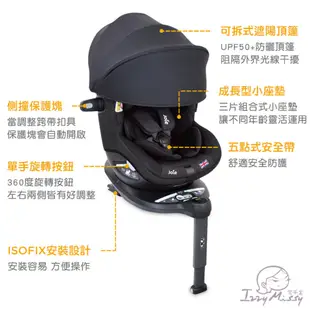 Joie i-Spin 360 0-4歲全方位汽座全罩款cycle系列 汽車安全座椅 嬰兒汽座 安全汽座 【奇哥公司貨】