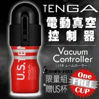 在飛比找蝦皮購物優惠-日本TENGA 電動真空吸吮控制器 VACUUM CONTR