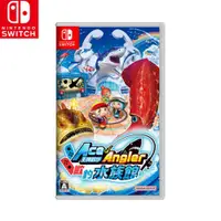 在飛比找蝦皮商城優惠-【現貨】任天堂 NS Switch《 王牌釣手 歡釣水族館 