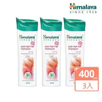 在飛比找momo購物網優惠-【Himalaya 喜馬拉雅】紫鉚健髮洗髮乳400ml*3(