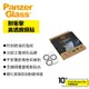 PanzerGlass iPhone 15 14 13/mini/Pro/Max/Plus 耐衝擊高透鏡頭貼 鏡頭保護貼