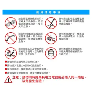 【威電 】4開3插2埠USB延長線 CU-3431 延長線 插座 USB延長線 延長線插座 電源插座 電腦延長線