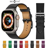 在飛比找蝦皮商城優惠-头层真皮錶帶 適用於Apple Watch Ultra 8代