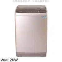 在飛比找蝦皮商城優惠-惠而浦【WM12KW】12公斤直立洗衣機