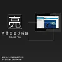 在飛比找PChome商店街優惠-亮面螢幕保護貼 ASUS 華碩 PADFONE INFINI