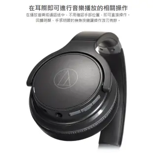 Audio-Technica 鐵三角 ATH-S220BT 無線耳罩式耳機【官方展示中心】