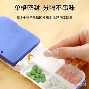 🔥.臺灣熱賣🔥FaSoLa藥盒切藥器一分二四分之一藥片分割器分裝便攜藥物收納盒子 JMLK