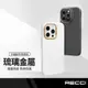 Recci銳思 琉璃金屬磨砂殼 適用蘋果 iPhone14 Pro Max Plus i13 手機殼 防指紋保護殼 防摔保護套