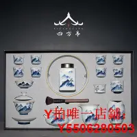 在飛比找Yahoo!奇摩拍賣優惠-景德鎮茶具手繪陶瓷蓋碗功夫青花瓷茶杯茶壺中式家用套裝高檔禮盒