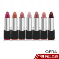 在飛比找蝦皮商城優惠-OFRA 光彩潤澤唇膏 口紅 4g Lipstick 多色可