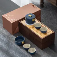在飛比找Yahoo!奇摩拍賣優惠-旅行茶具組陶瓷茶具套組禮品快客路寶木盒禮品裝公司銀行商務活動