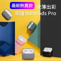 在飛比找momo購物網優惠-【BASEUS】倍思 Apple 蘋果 Airpods Pr