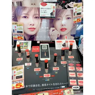 資生堂 Maquillage  Shiseido 唇膏 日本代購