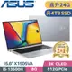 ASUS Vivobook 15 OLED X1505VA-0251S13500H 銀(i5-13500H/8G+16G/4TB SSD/Win11/15.6)特仕