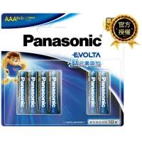 在飛比找momo購物網優惠-【Panasonic 國際牌】Evolta 鈦元素電池4號(