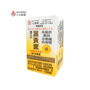 【人生製藥 渡邊葉黃素(金盞花萃取物)複方軟膠囊(60粒/瓶)】