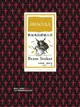 【電子書】吸血鬼伯爵德古拉