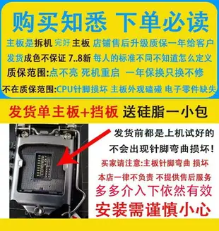 【最低價】【公司貨】技嘉B85M-D3V H81m-s1 系列主板,支持1150針CPU經典h61主板組裝