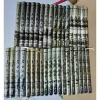 在飛比找蝦皮購物優惠-不凡書店 金庸新修版全系列作品 書劍.碧血劍.射鵰.神雕.雪