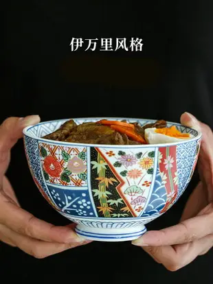 日式餐具和風陶瓷拉面碗家用沙拉大碗泡面湯碗筷單人一套精致