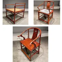 在飛比找Yahoo!奇摩拍賣優惠-特賣-圍椅 椅子 木椅 紅木椅子刺猬紫檀安思遠圈椅花梨木南宮