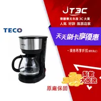 在飛比找樂天市場購物網優惠-【最高22%回饋+299免運】TECO 東元 6人份經典香醇