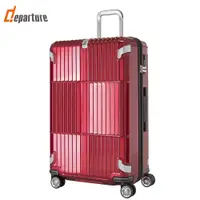 在飛比找PChome24h購物優惠-【departure 旅行趣】都會時尚煞車箱 29吋 行李箱