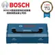 【台北益昌】BOSCH 迷你 L-BOXX Mini 系統工具箱 工具箱 零件箱 模型 玩具 樂高 lego 收納