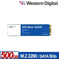 在飛比找樂天市場購物網優惠-WD 藍標 SA510 500GB M.2 2280 SAT