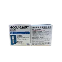 在飛比找PChome商店街優惠-Accu-Chek 羅氏Guide智航血糖試紙50片/盒