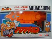 在飛比找蝦皮購物優惠-日本TAKARA 1991 太陽勇者 AQUABARON 五