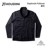 在飛比找蝦皮商城優惠-[Houdini] Men's Daybreak Pullo