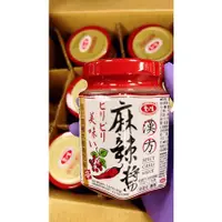 在飛比找蝦皮購物優惠-「山霸」愛之味漢方麻辣醬165g