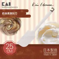 在飛比找PChome24h購物優惠-《KAI貝印》House Select一體成形耐熱矽膠清潔鏟