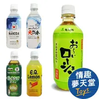 在飛比找樂天市場購物網優惠-日本飲料瓶潤滑液 烏龍茶 檸檬果汁 礦泉水 運動飲料 綠茶 