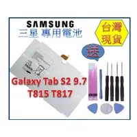 在飛比找蝦皮購物優惠-台灣現貨★送工具+小拉膠 T810 零件 三星 Galaxy