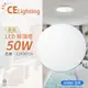 [喜萬年] 星光璀璨 LED 50W 6000K 白光 全電壓 星點 超薄吸頂燈 _ZZ430155